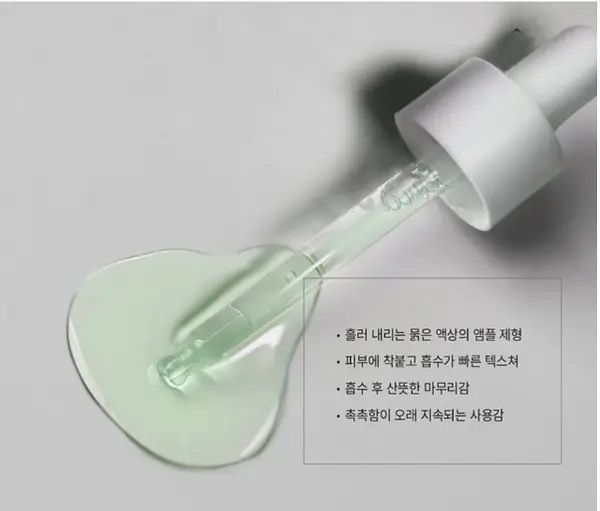 Bravity Derma Green5 Calming Elixir Заспокійлива та відновлююча сироватка, 40мл 1938 фото