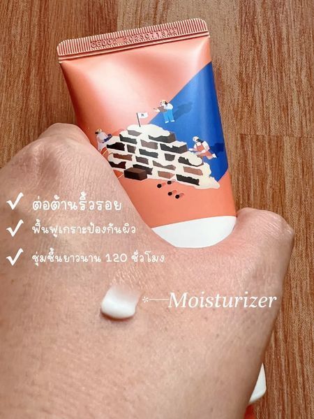 ROUND LAB Soybean Panthenol Cream Бар&rsquo;єрний крем з екстрактом соєвих бобів та пантенолом, 80мл 1396 фото
