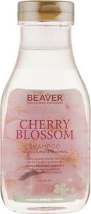 Beaver Professional Cherry Blossom Shampoo Шампунь для щоденного використання з екстрактом квітів Сакури, 350мл 2188 фото