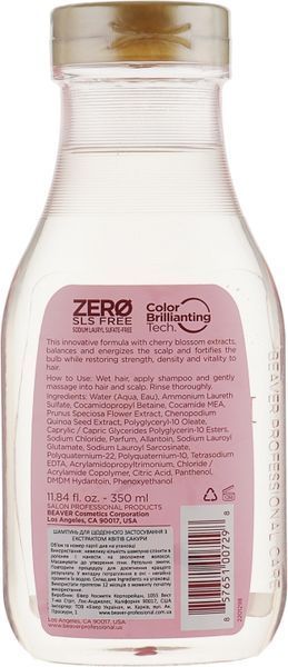 Beaver Professional Cherry Blossom Shampoo Шампунь для щоденного використання з екстрактом квітів Сакури, 350мл 2188 фото