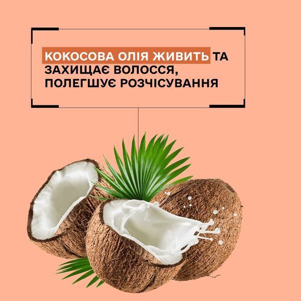Маска Smart для сухого і пошкодженого волосся Y1.2 Sinergy, 500мл 1444 фото