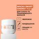Маска Smart для сухого і пошкодженого волосся Y1.2 Sinergy, 500мл 1444 фото 3