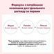I`M FROM Fig Enzyme Powder Cleanser Ензимна пудра, 50мл 1635 фото 5