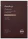 Theralogic (Doctors) Phytocera Pro Antioxidant 10X Lifting Mask Антиоксидантна маска з керамідами та фітостеролом, 25мл 1345 фото 1