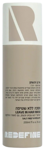 Redefine Argan & Flax Leave-in Mask Незмивна спрей-маска для сухого та пошкодженого волосся, 200мл 2917 фото