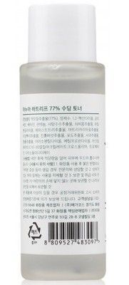 Anua Heartleaf 77% Soothing Заспокійливий тонер для обличчя з екстрактом хауттюйнії, 40мл 1372 фото