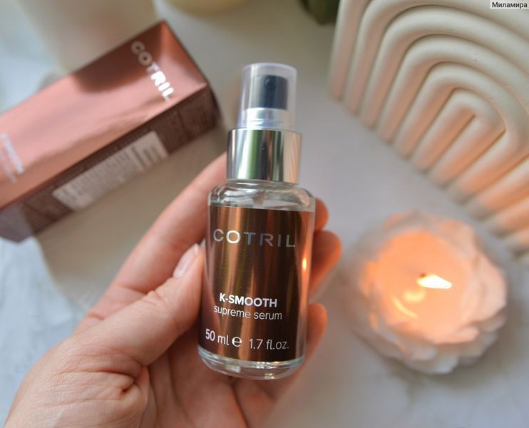 Cotril K-Smooth Supreme Serum Сироватка з ефектом шовку, 50мл 2924 фото