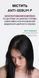 MOREMO &laquo;Caffeine Biome Shampoo for Oily Scalp (RE)&raquo; Кофеїн &ndash; біом шампунь проти випадіння волосся для жирної шкіри голови, 500мл 2203 фото 3