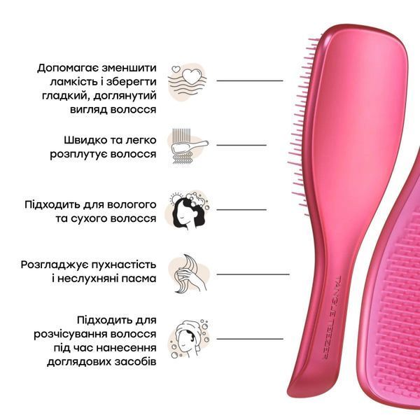 Tangle Teezer The Ultimate Detangler Chrome Afterparty Pink Щітка для волосся 2875 фото