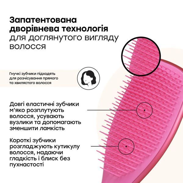 Tangle Teezer The Ultimate Detangler Chrome Afterparty Pink Щітка для волосся 2875 фото